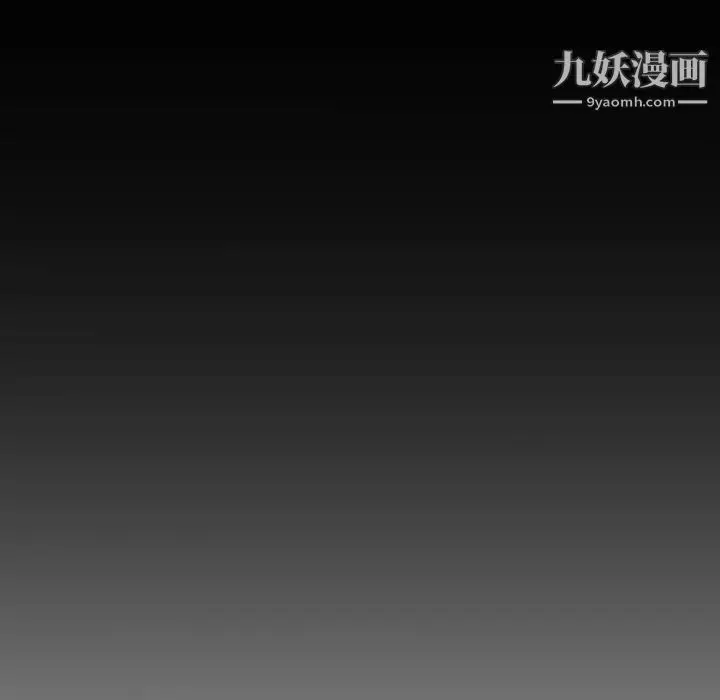 漫画《姐姐的秘密日记》第20话第168张图