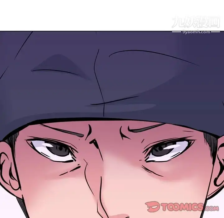 漫画《姐姐的秘密日记》第20话第175张图