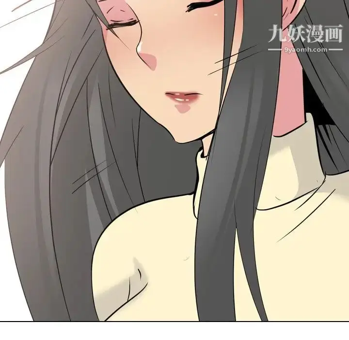 漫画《姐姐的秘密日记》第20话第187张图