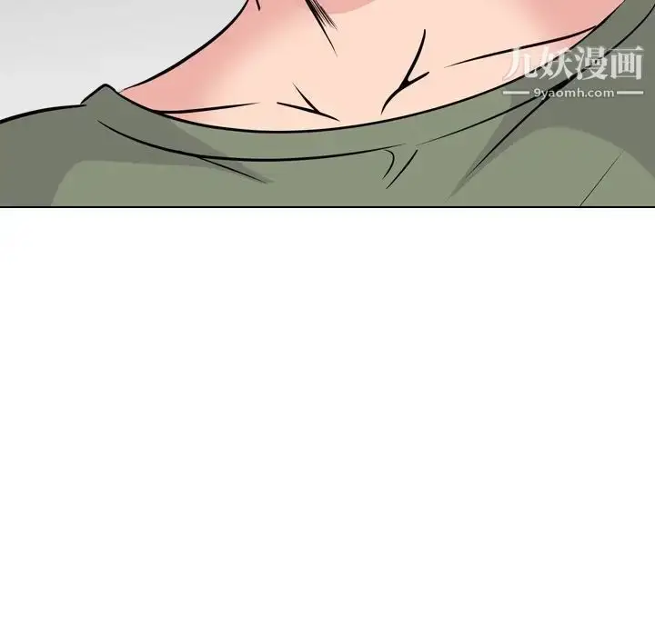 漫画《姐姐的秘密日记》第20话第219张图