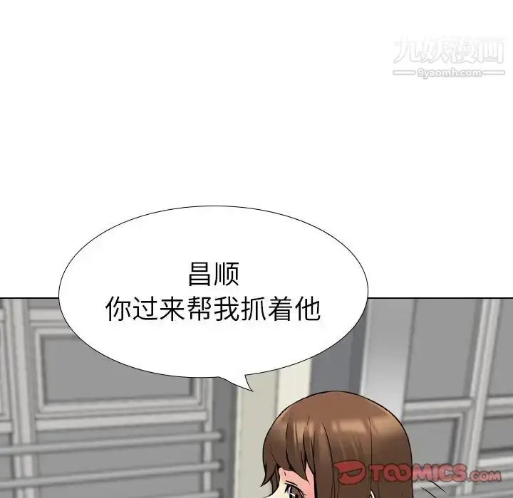 漫画《姐姐的秘密日记》第20话第225张图