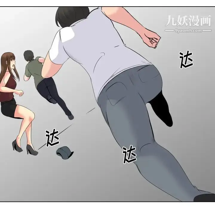 漫画《姐姐的秘密日记》第20话第233张图