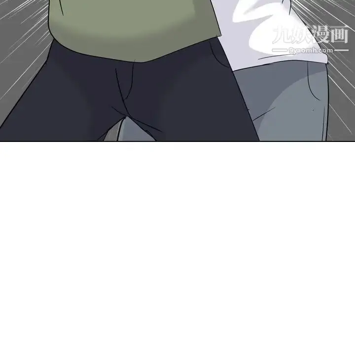 漫画《姐姐的秘密日记》第20话第238张图