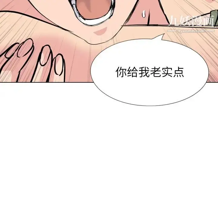 漫画《姐姐的秘密日记》第20话第242张图