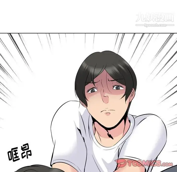 漫画《姐姐的秘密日记》第20话第245张图
