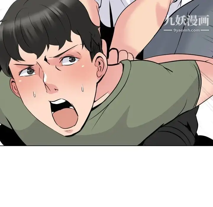 漫画《姐姐的秘密日记》第20话第246张图