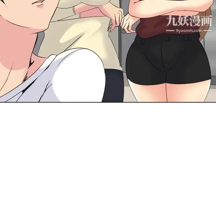 漫画《姐姐的秘密日记》第20话第250张图
