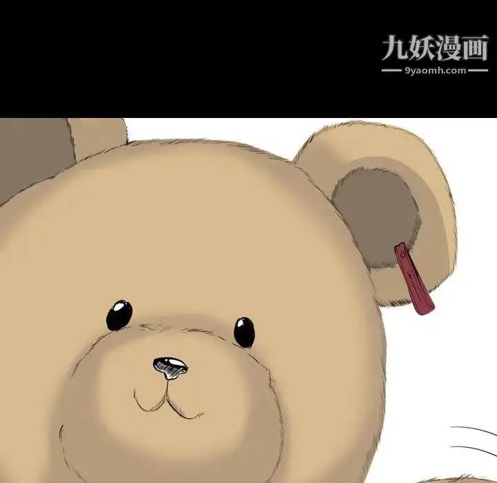 漫画《姐姐的秘密日记》第20话第28张图