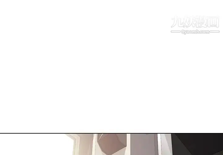漫画《姐姐的秘密日记》第20话第3张图