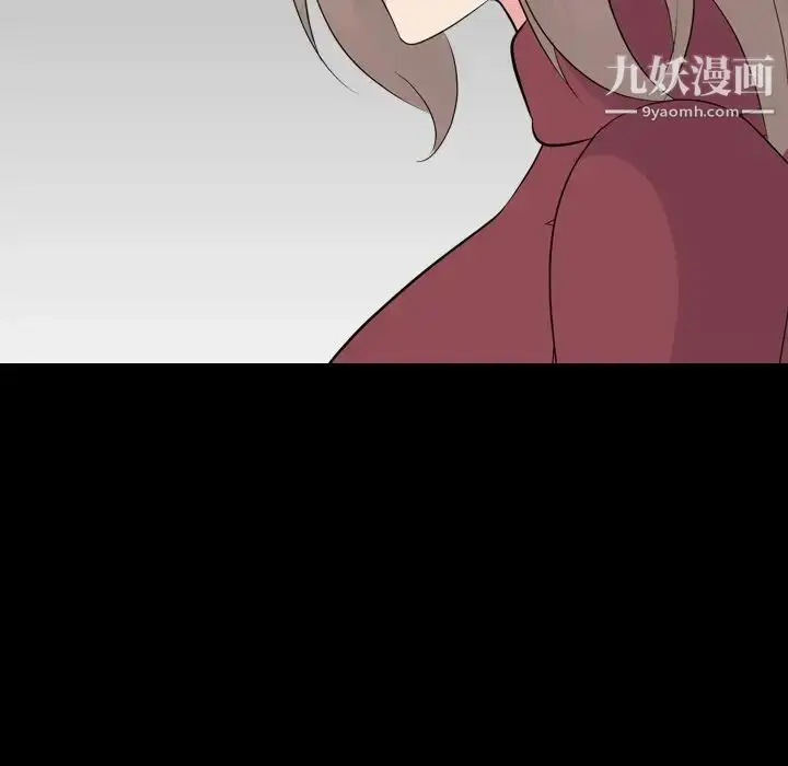 漫画《姐姐的秘密日记》第20话第40张图