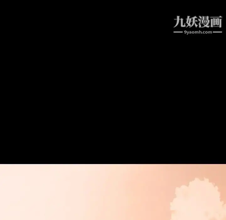 漫画《姐姐的秘密日记》第20话第42张图