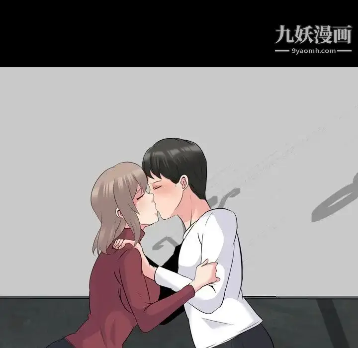 漫画《姐姐的秘密日记》第20话第49张图