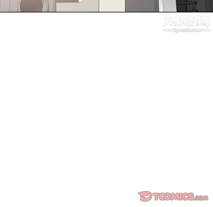 漫画《姐姐的秘密日记》第20话第5张图