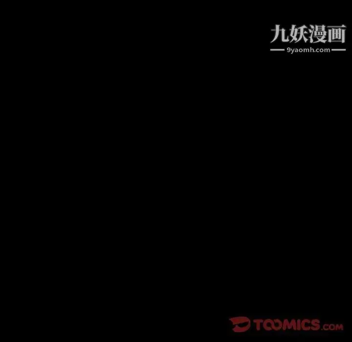 漫画《姐姐的秘密日记》第20话第55张图