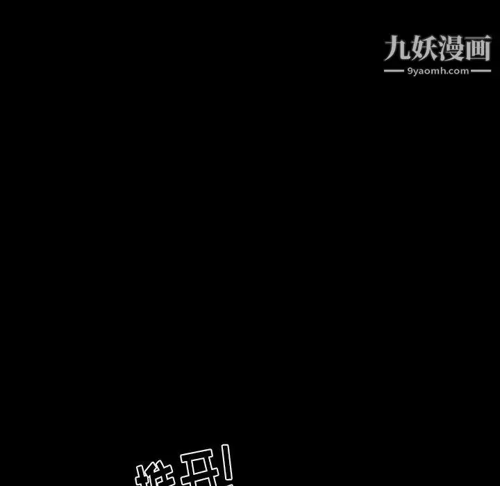 漫画《姐姐的秘密日记》第20话第59张图