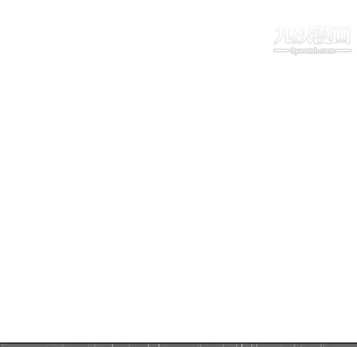 漫画《姐姐的秘密日记》第20话第9张图