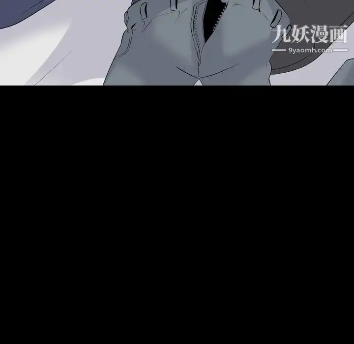 漫画《姐姐的秘密日记》第20话第90张图