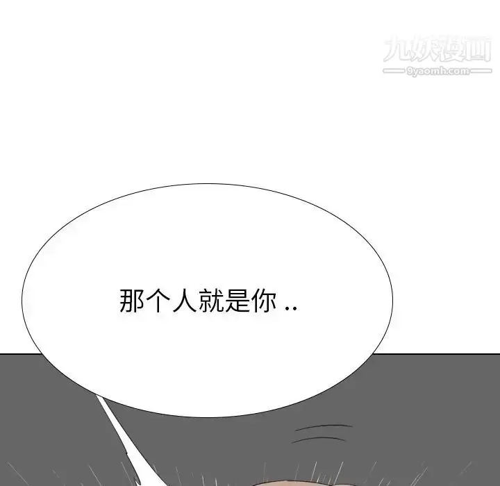 漫画《姐姐的秘密日记》第29话第115张图