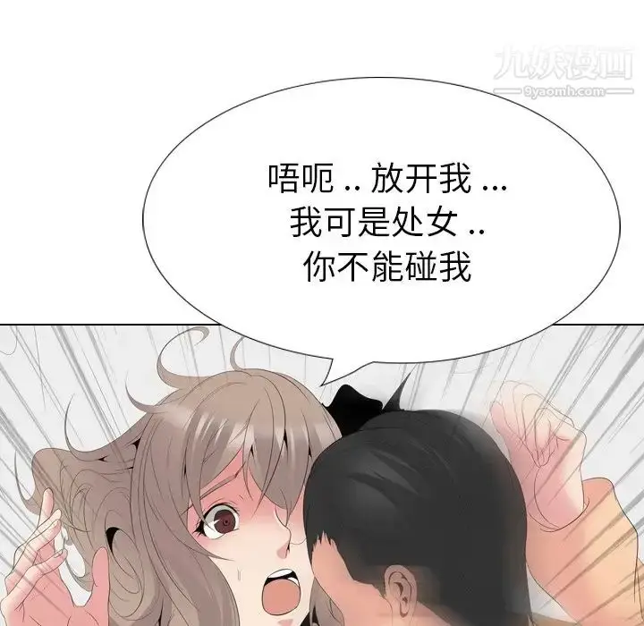 漫画《姐姐的秘密日记》第29话第138张图