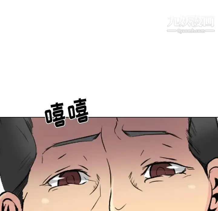 漫画《姐姐的秘密日记》第29话第149张图