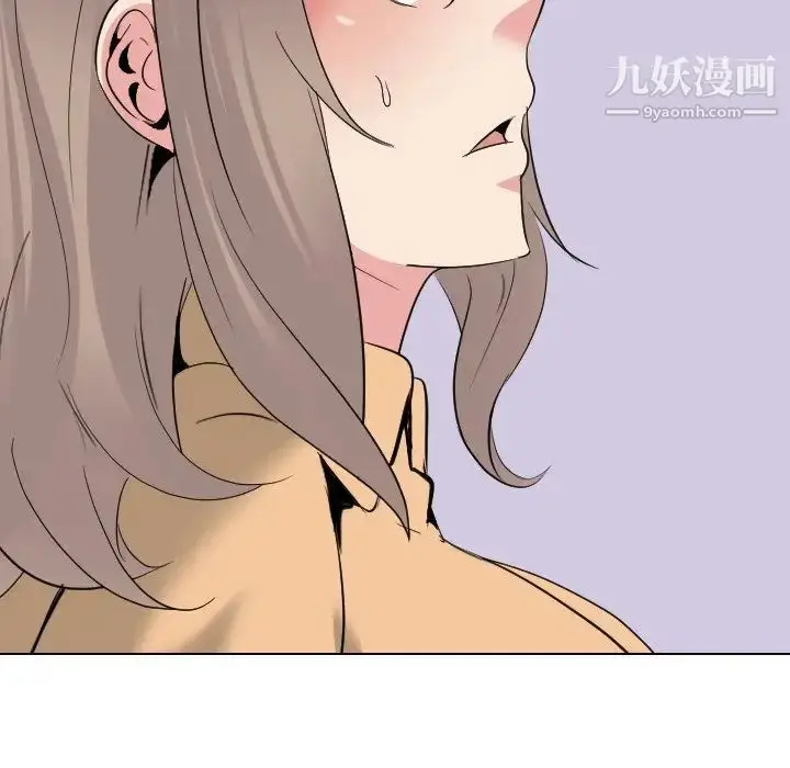 漫画《姐姐的秘密日记》第29话第15张图