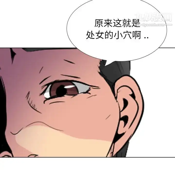 漫画《姐姐的秘密日记》第29话第198张图