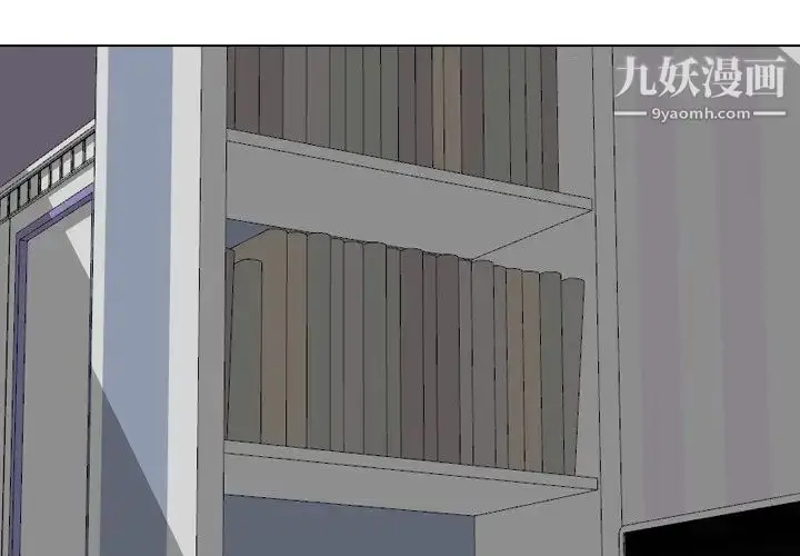 漫画《姐姐的秘密日记》第29话第2张图