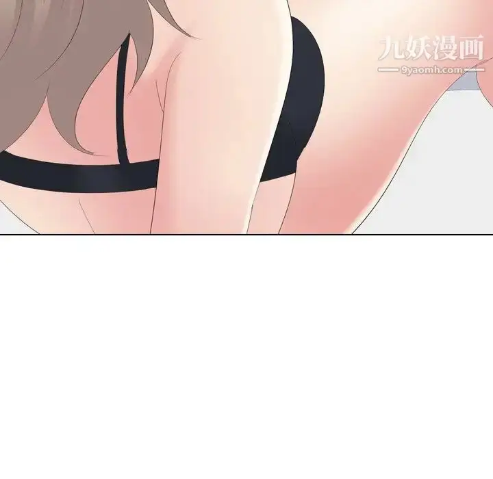 漫画《姐姐的秘密日记》第29话第210张图