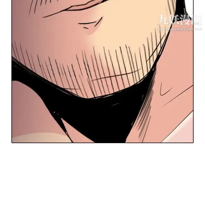 漫画《姐姐的秘密日记》第29话第222张图
