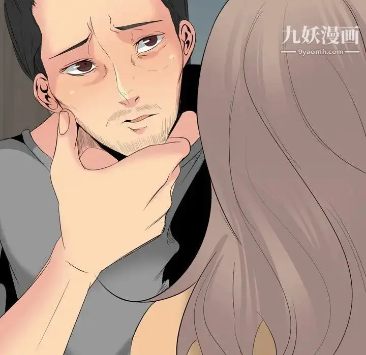 漫画《姐姐的秘密日记》第29话第29张图