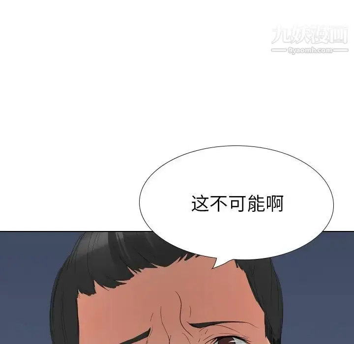 漫画《姐姐的秘密日记》第29话第32张图