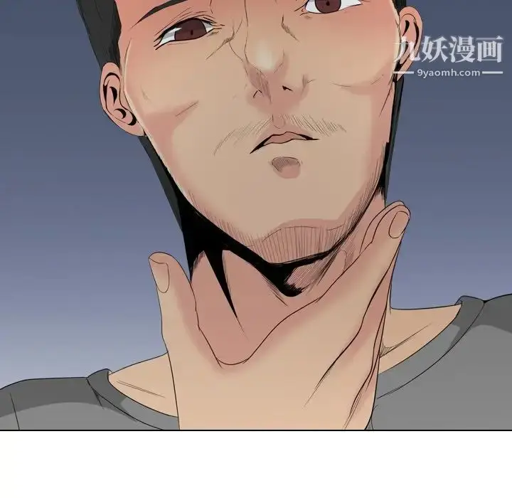 漫画《姐姐的秘密日记》第29话第33张图