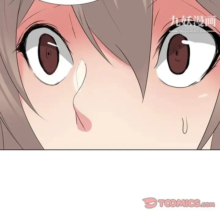 漫画《姐姐的秘密日记》第29话第40张图