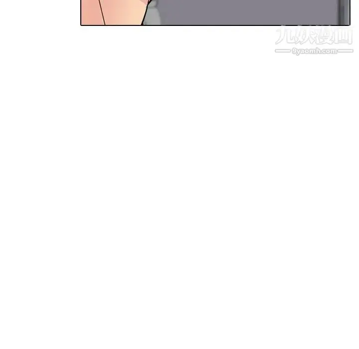 漫画《姐姐的秘密日记》第29话第44张图
