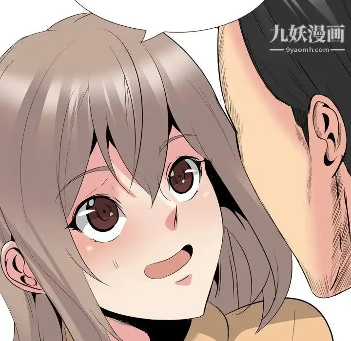 漫画《姐姐的秘密日记》第29话第46张图