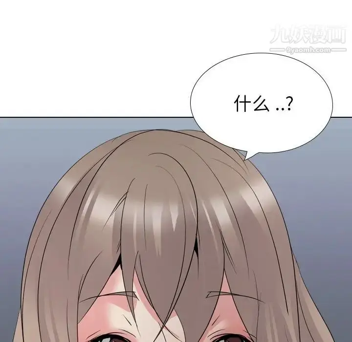 漫画《姐姐的秘密日记》第29话第53张图