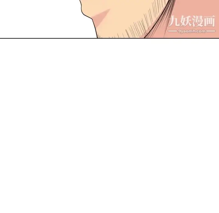 漫画《姐姐的秘密日记》第29话第85张图