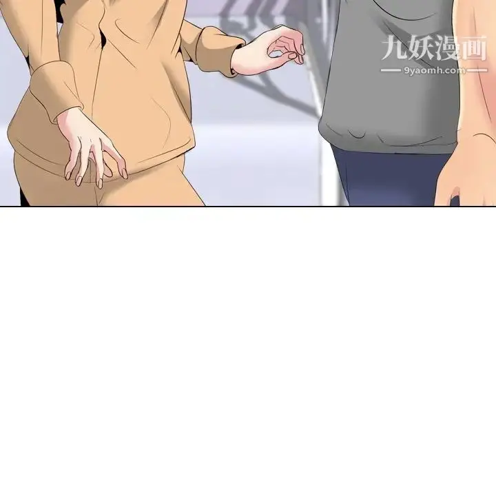 漫画《姐姐的秘密日记》第29话第9张图