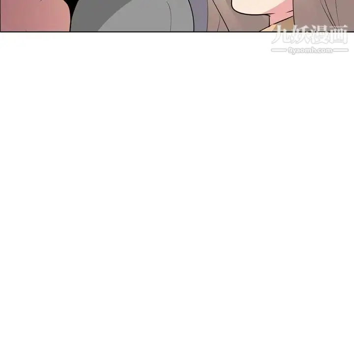 漫画《姐姐的秘密日记》第29话第90张图