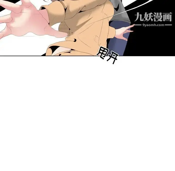 漫画《姐姐的秘密日记》第29话第93张图