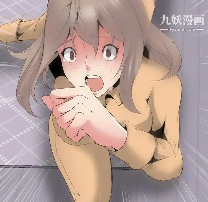 漫画《姐姐的秘密日记》第29话第96张图
