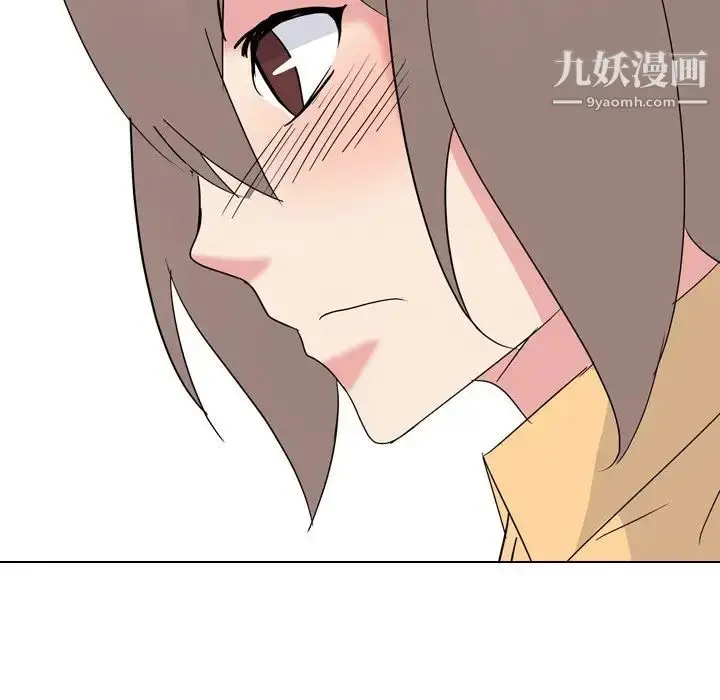 漫画《姐姐的秘密日记》第10话第101张图