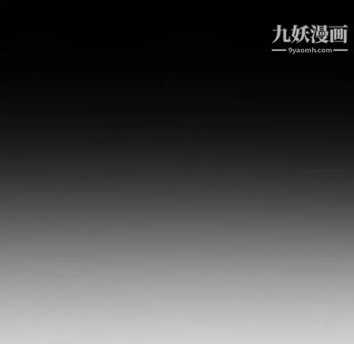 漫画《姐姐的秘密日记》第10话第114张图