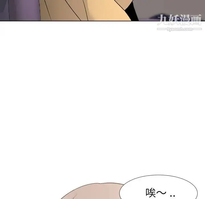 漫画《姐姐的秘密日记》第10话第128张图