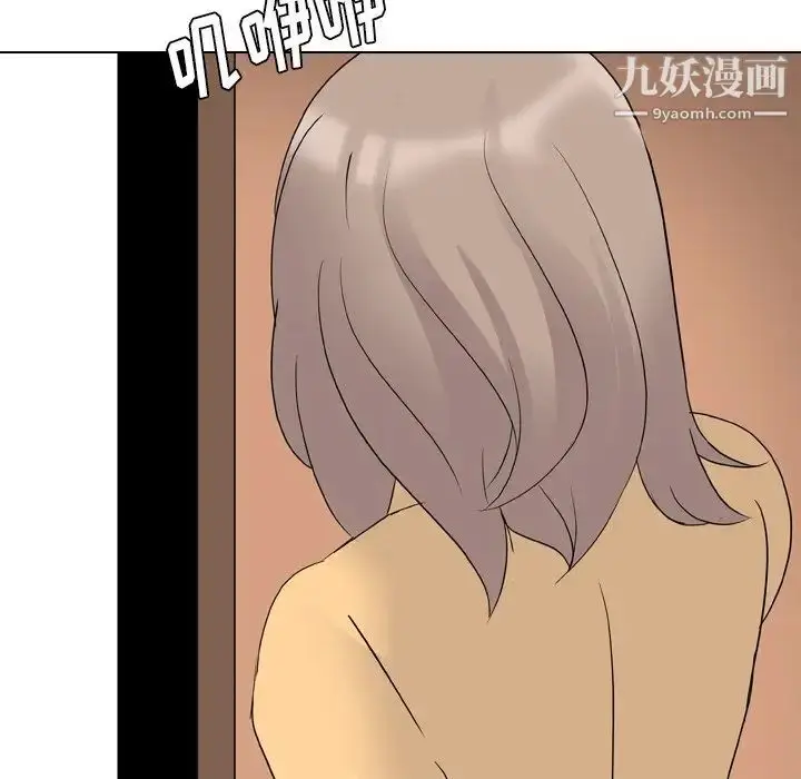漫画《姐姐的秘密日记》第10话第131张图