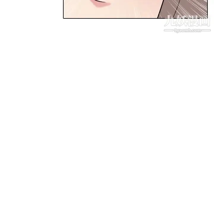 漫画《姐姐的秘密日记》第10话第135张图