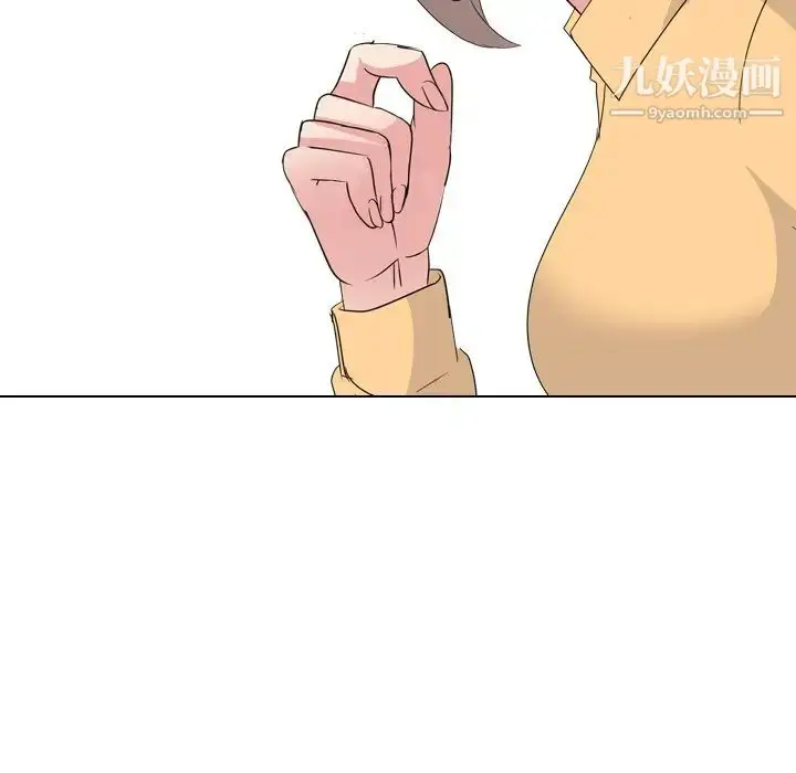 漫画《姐姐的秘密日记》第10话第144张图