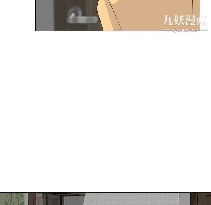 漫画《姐姐的秘密日记》第10话第146张图