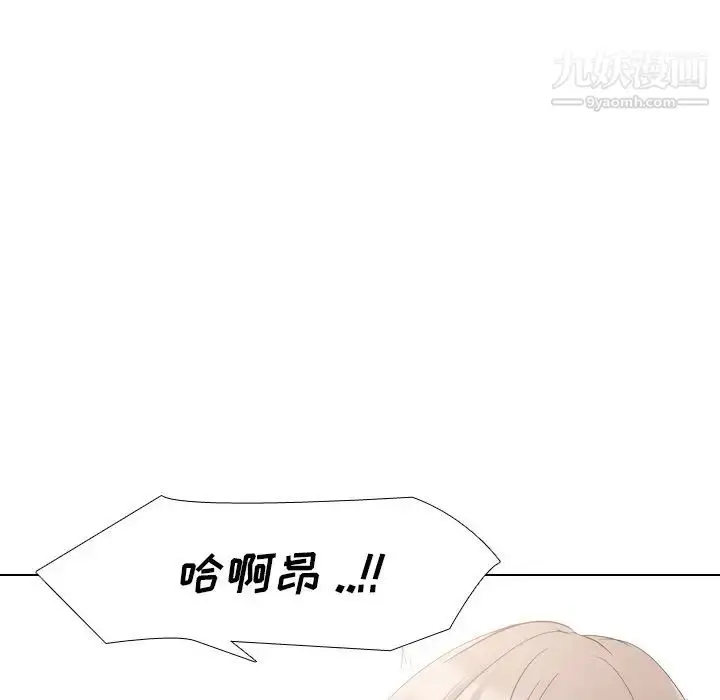 漫画《姐姐的秘密日记》第10话第26张图