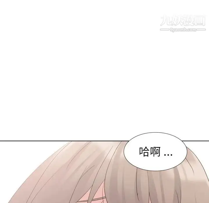 漫画《姐姐的秘密日记》第10话第46张图